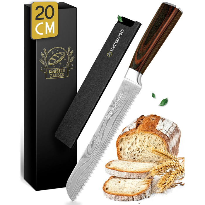 KRUSTENZAUBER Brotmesser з хвилястим лезом 20 см: міцне, з нержавіючої сталі, для точного нарізання хліба та хлібобулочних виробів