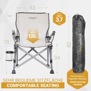 Дитячий складаний стілець для кемпінгу Jorik, бежевий, з підсклянником, вантажопідйомність 120 кг