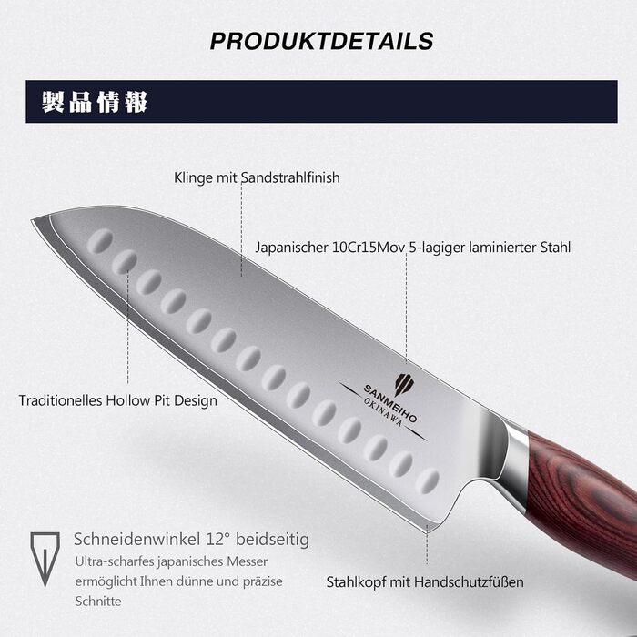 Ніж Santoku SANMEIHO Profi 18 см, японська сталь 10Cr15Mov, кухонний ніж для м'яса, риби та овочів з дерев'яною ручкою Пака