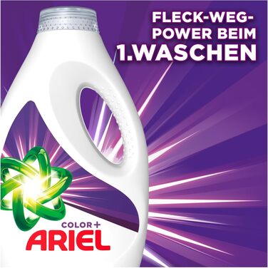 Рідкий універсальний пральний засіб Ariel Color+ для кольорових речей, 3.5 л, 70 прань