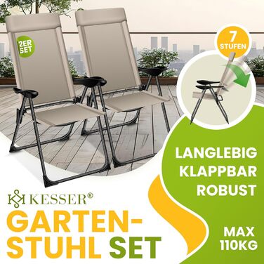 Крісла садові KESSER® 2 шт. Розкладні, висока спинка, алюміній, 7 положень, з підлокітниками, дихаюча тканина, для балкону, тераси, кемпінгу