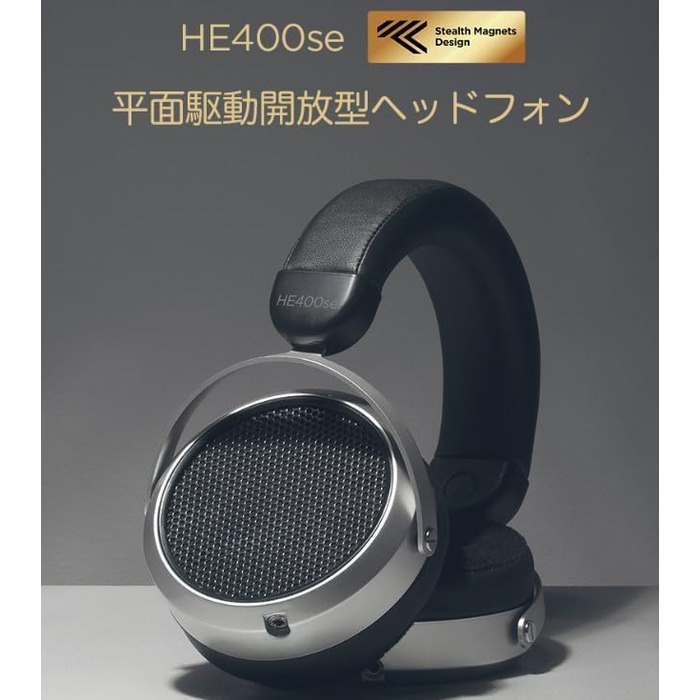 HIFIMAN HE400SE навушники Hi-Fi для мобільного використання, срібні, регульовані
