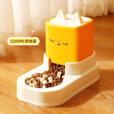 Автоматичний диспенсер корму та води для тварин, 2.2L + 1.8L (жовтий)