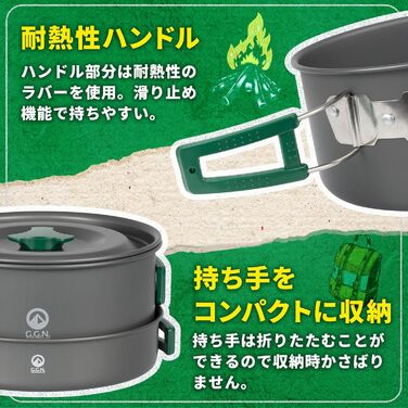 Go! Go! Nature! - Camping Cookware 9-Piece Set, Grey & Green