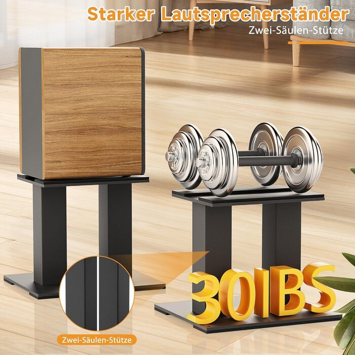 Підставка для аудіо колонки, 25 см, метал, чорна, пара (16.5 x 20 x 15 см)