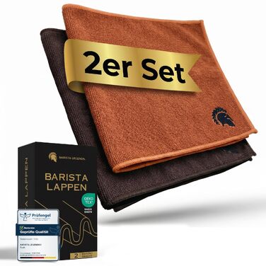 Набір серветок з мікрофібри для бариста Barista Legends, 30 x 30 см, коричневі, 8 шт.