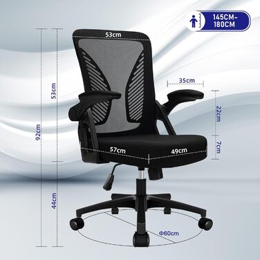 Офісний стіл з регульованими підлокітниками, ергономічний крісло з сітчастою спинкою, підтримкою попереку, регульованою висотою, м'яким сидінням, поворотним на 360°, чорний
