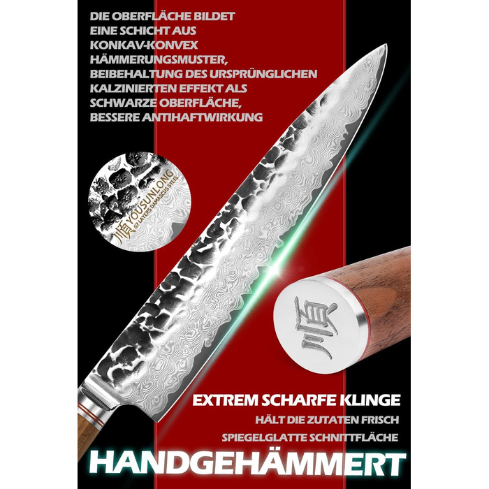 Ніж кухарський YOUSUNLONG Pro Gyuto 255 мм з дамаської сталі, ручка з натурального горіха, шкіряна піхва