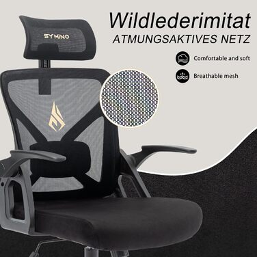 Ергономічне крісло для офісу Symino: регульована спинка, підголівник, підлокітники, 150 кг, чорний