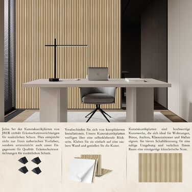 Акустичні панелі JBER самоклеючі для стін, шумопоглинаючі 3D-панелі для студії, офісу та дому, натуральний дуб, 30×30×1 см (набір 12 шт, смугастий дизайн 60×60 см)