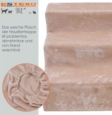 Сходинки для тварин ESTEXO: сходи для собак та котів, 3 сходи, плюшевий чохол, бежевий колір