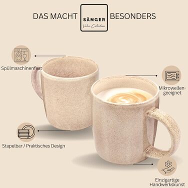 Набір кавових чашок Sänger Kairo Mocha (4 шт.) з порцеляни, 400 мл, бежевий | Чашки для кави та чаю, стійкі до миття в посудомийній машині та мікрохвильовій печі
