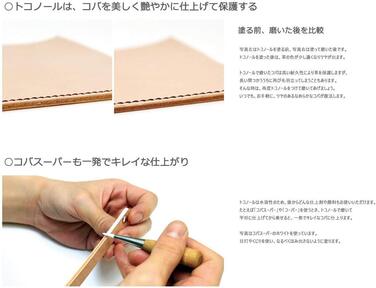 Seiwa Leather Care Polish, Polish for Leather Goods, 500 g, transparent