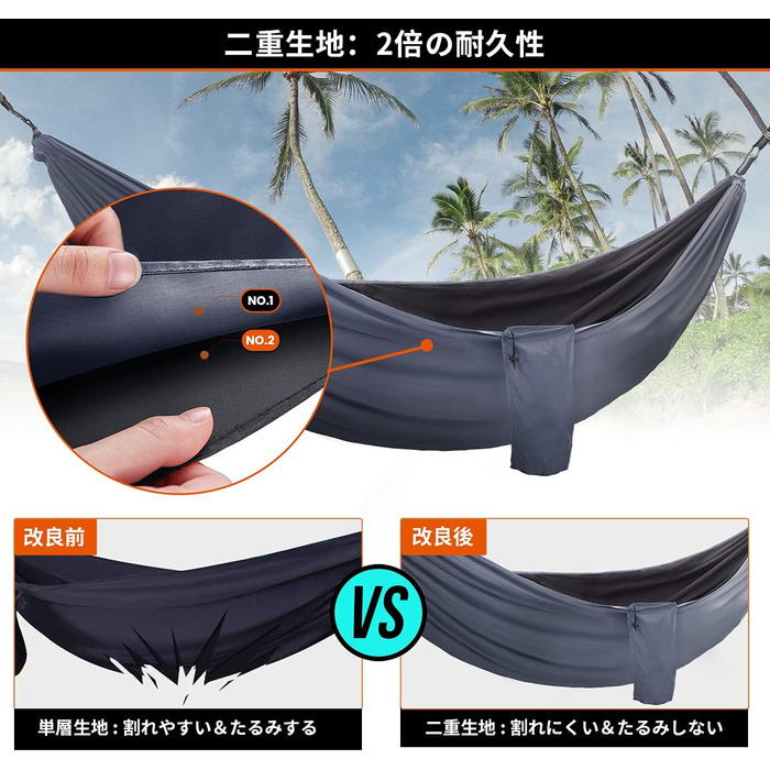 Гамак Overmont двошаровий сертифікований TÜV, 400 кг, 280x185 см, нейлон, для кемпінгу, відпочинку на природі, чорний, темно-сірий