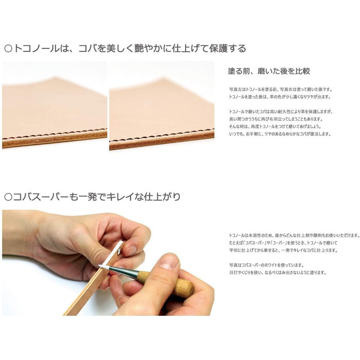 Seiwa Leather Care Polish, Polish for Leather Goods, 500 g, transparent