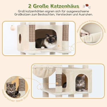 Драбинка для котів Globlazer XXL Бежева, 188 см: великий будиночок, платформа, 2 кошики, стабільна, кутова, легко миється (S74)