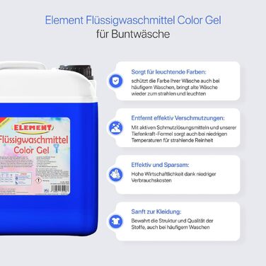 Рідкий пральний засіб Element Color Gel для кольорових речей, без запаху, 10 л (200 прань)