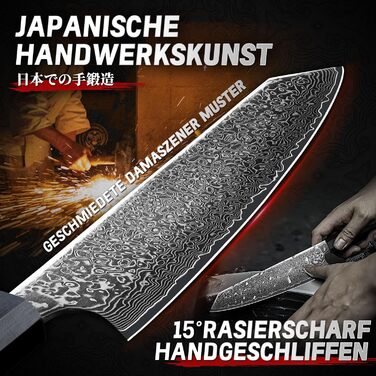 Ніж кухарський Kiritsuke TIVOLI Damascene - 20 см, професійний, ручної роботи, для м'яса, овочів та риби, в подарунковій коробці
