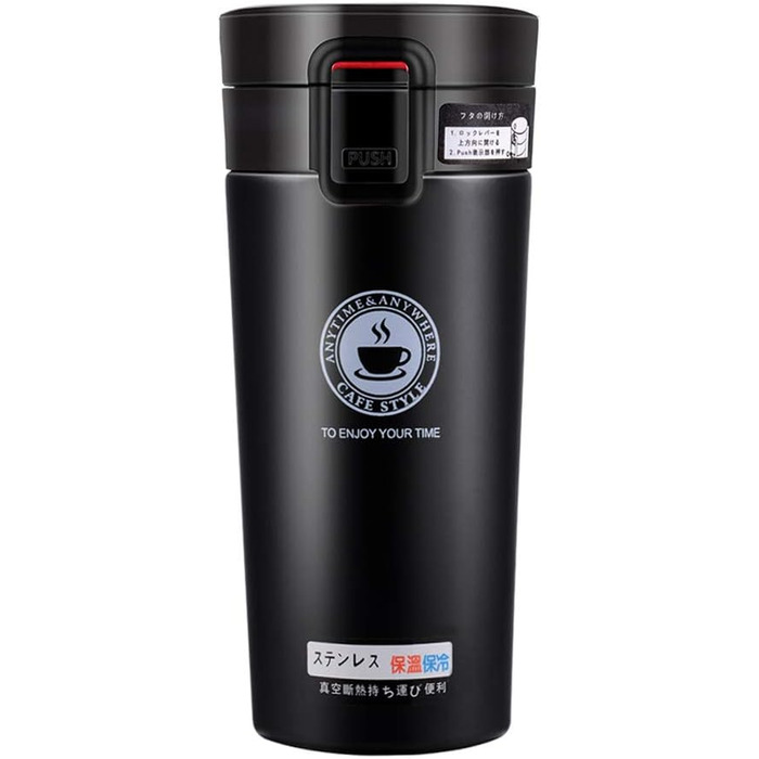 Термокружка-дорожній стакан SLOSH з кришкою, BPA-free, 380 мл, чорний