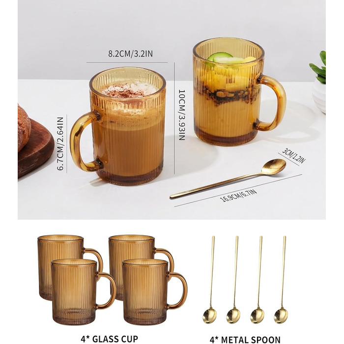 Набір з 4 чашок капучино 350мл, скляні, з рифленням, для лате/капучино/напоїв/кави/чаю - золоті