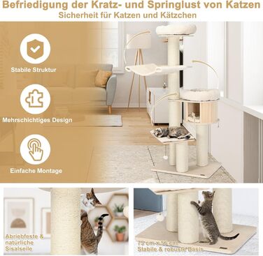 Дерев'яний котячий комплекс COSTWAY 197 см з гамаком, будиночком та кошиком, 7-ярусний, бежевий