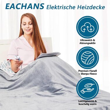 Електрична ковдра Eachans 180x150 см з автовимкненням, 9 режимів нагріву та таймером 1-12 годин, пральна фланелева Sherpa ковдра для ліжка та дивану, підігріваюча ковдра, плед 180*150 см
