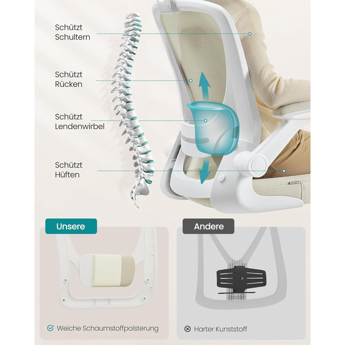 Офісне крісло SONGMICS ергономічне, поворотне з сіткою, підтримка попереку та голову, функція гойдання, ширина сидіння 53 см, відкидні підлокітники, для офісу та спальні, студентів, кольору капучино OBN047K01