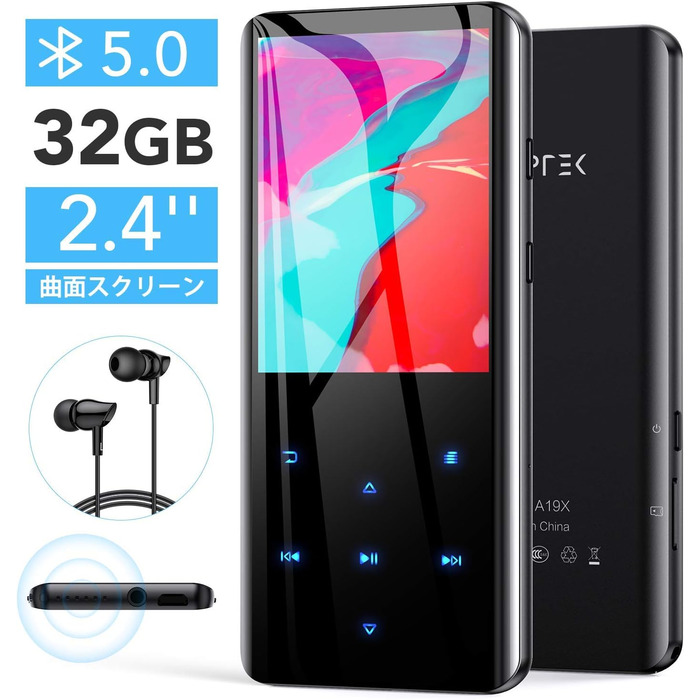 MP3 плеєр AGPTEK 32GB з Bluetooth 5.0, 2.4