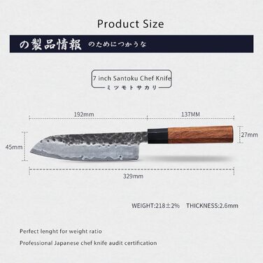 Японський ніж Santoku Mitsumoto Sakari 19 см, ручка з рожевого дерева, сталь з високим вмістом вуглецю, в подарунковій коробці