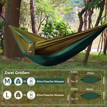 Гімніс Гамак Ultraleicht Outdoor для подорожей, 300x200 см, 300 кг, з мотузками та карабінами (темно-зелений - коричневий)