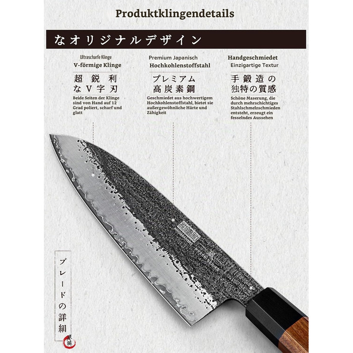 Професійний японський кухонний ніж Шеф (Gyuto) HOSHANHO, 20 см, сталь високої якості