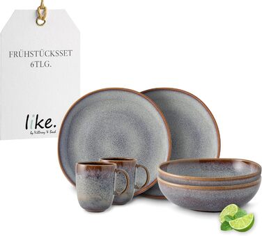 Сніданковий набір Lave beige 6 предметів від Villeroy & Boch