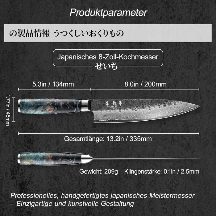 Японський кухонний ніж Atumuryou з дамаської сталі VG10, 20 см – професійний ніж для кухні з ручкою з смоли