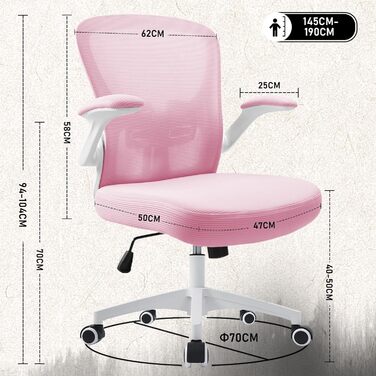 Ергономічне крісло для офісу та дому з регульованими підлокітниками, підтримкою попереку, регульованою висотою та спинкою, що нахиляється до 130°, рожеве