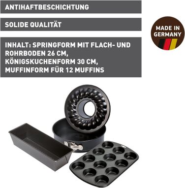 Набір форм для випічки Kaiser Classic: форма для торта 26 см, форма для кексів на 12 шт, кексова форма 30 см, форма для випічки знімного дна, антипригарне покриття, чорний