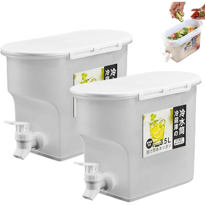 Drink Dispenser with Spigot, Drink Dispensers for Parties, Juice or Beverage Dispenser, Cold Filter Drink Container, for Iced Tea, Summer Beach Vacation Essentials, for BBQ Picnic Party (2 Pcs)