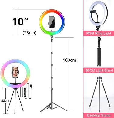 Кільцева лампа Ringlicht з штативом для телефону, 10 дюймів, 3 денне світло + 47 RGB режимів, регульована яскравість, 160 см, для YouTube, селфі, макіяжу, TikTok
