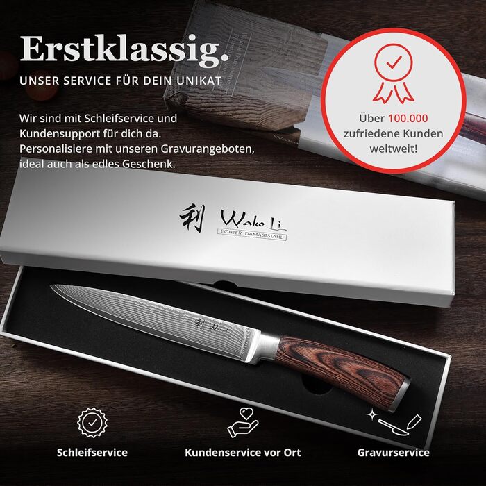 Ніж кухарський Wakoli EDIB Damast Fleischmesser 18 см з дамаської сталі (серцевина VG10) – для м'яса та нарізки, з ручкою з паккавуда, у подарунковій коробці