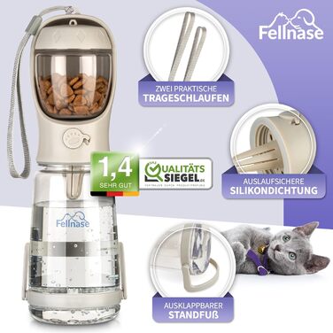 Водяна пляшка для собак Fellnase з підставкою та дозатором корму - 550 мл, для собак та котів, з клапаном зворотного потоку води, не протікає (Сірий велюр)