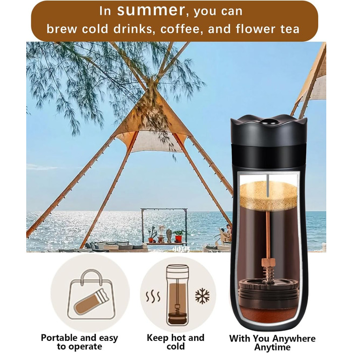 Френч-прес для кави та чаю, нержавіюча сталь, термокружка з фільтром, чорний