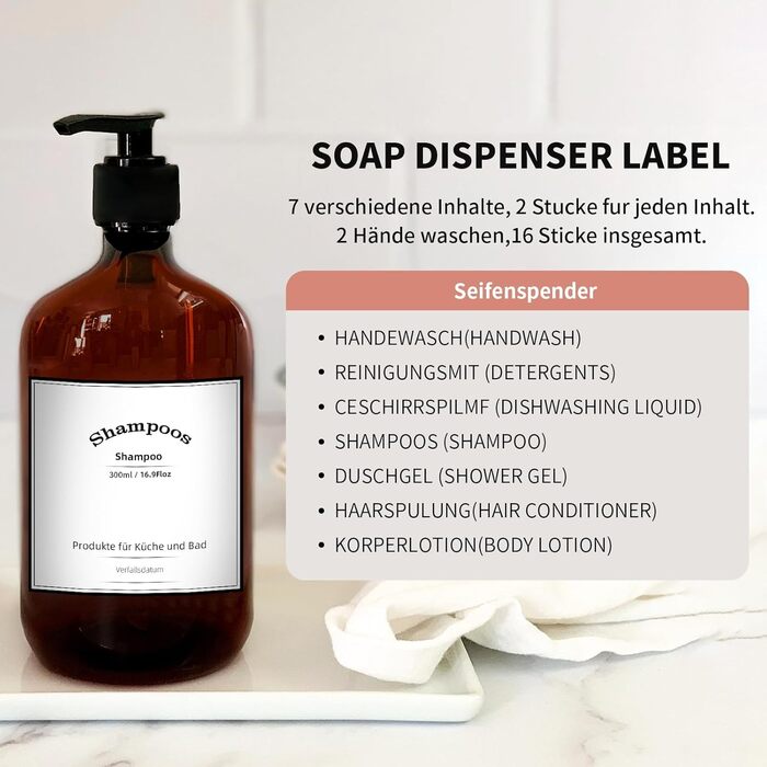 Набір дозаторів для мила, 4 шт., 500 мл, з етикетками, набір флаконів для душу, шампуню (300 мл, коричневий)