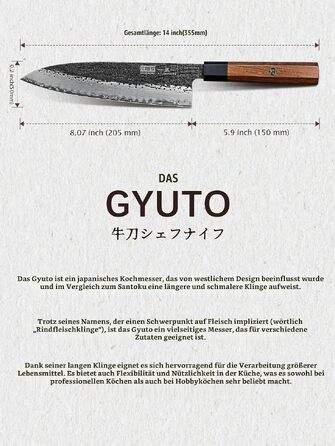 Професійний японський кухонний ніж Шеф (Gyuto) HOSHANHO, 20 см, сталь високої якості