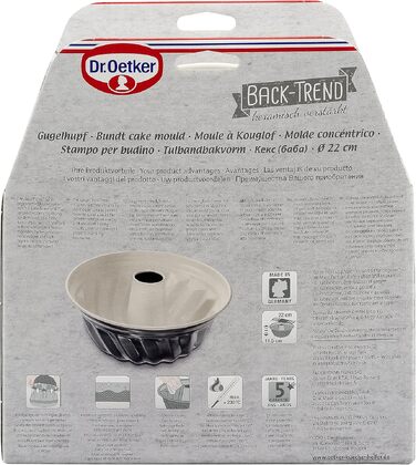 Форма для випічки Dr. Oetker Springform з антипригарним покриттям, Ø 26 см, для тортів, випічка, з виливним дном