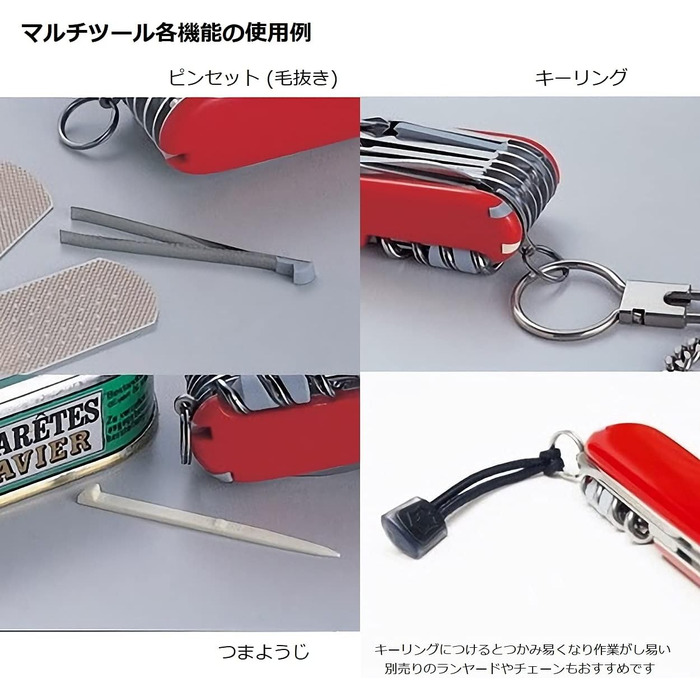 Дитячий мультитул Victorinox My First Swiss Army Knife – рожевий, 9 функцій, без гострої клинка