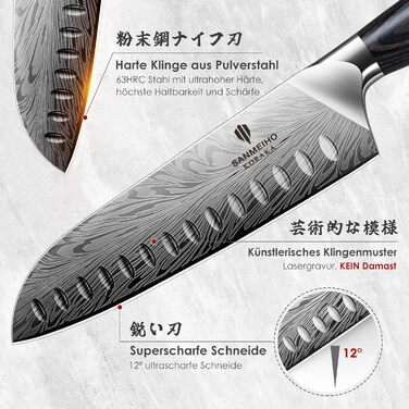 Ніж кухонний SANMEIHO Santoku 18 см з порошкової сталі, професійний шеф-ніж з пакавуд рукояттю