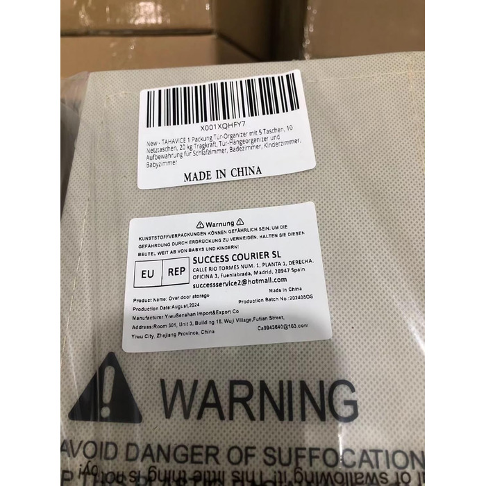 Органайзер на двері 5-поверховий складний бежевий (2 шт) для ванної, дитячої, кемпінгу