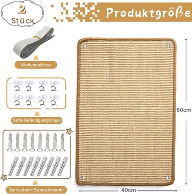 Килимок для дряпання котів JanYoo Sisal, захист від подряпин для меблів, 60x25 см (2 шт.) (60x40 см, 2 шт., 3-бежевий)