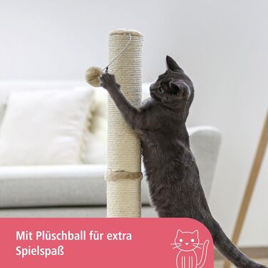 Дряпка для котів Kerbl Opal Maxi з сизалю, 38x38x78 см, для котів маленьких та середніх порід, з м'ячиком, бежева