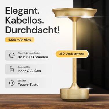LED-лампа настільна бездротова з акумулятором та USB-C - 3 кольори світла, регулювання яскравості - для дому та на вулицю (Золота)