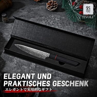 Кухонний ніж TIVOLI Kiritsuke 8 дюймів - професійний, ручної роботи, для м'яса, овочів та риби. У подарунковій коробці